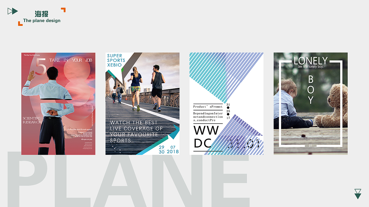 作品集（图ZMTM1MTMyMjE2） - APP界面 - 站酷设计师潇洒二林原创素材 - 站酷ZCOOL