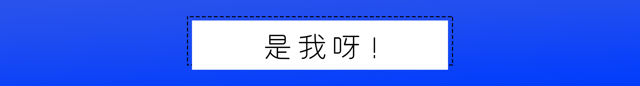 火柴笔记_的个人主页（封面预览） - 主页封面设置 - 站酷设计师火柴笔记_原创素材 - 站酷ZCOOL