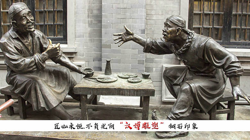 酒文化主题艺术品展览（图ZMjA3MjU0NzQ0） - 雕塑 - 站酷设计师雕塑定制厂家原创素材 - 站酷ZCOOL