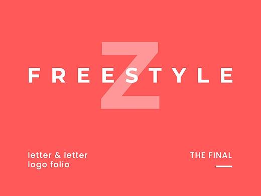 字母组合freestyle（Z篇-完结）