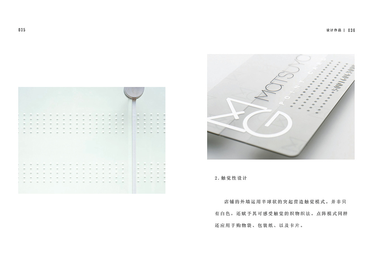 我的书籍设计作业（图ZMjEwMzQwNDQ=） - 书籍/画册 - 站酷设计师淑诶原创素材 - 站酷ZCOOL