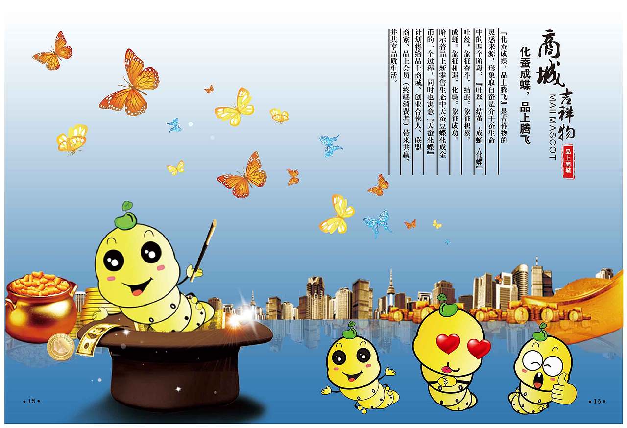 最近做的海报以及画册