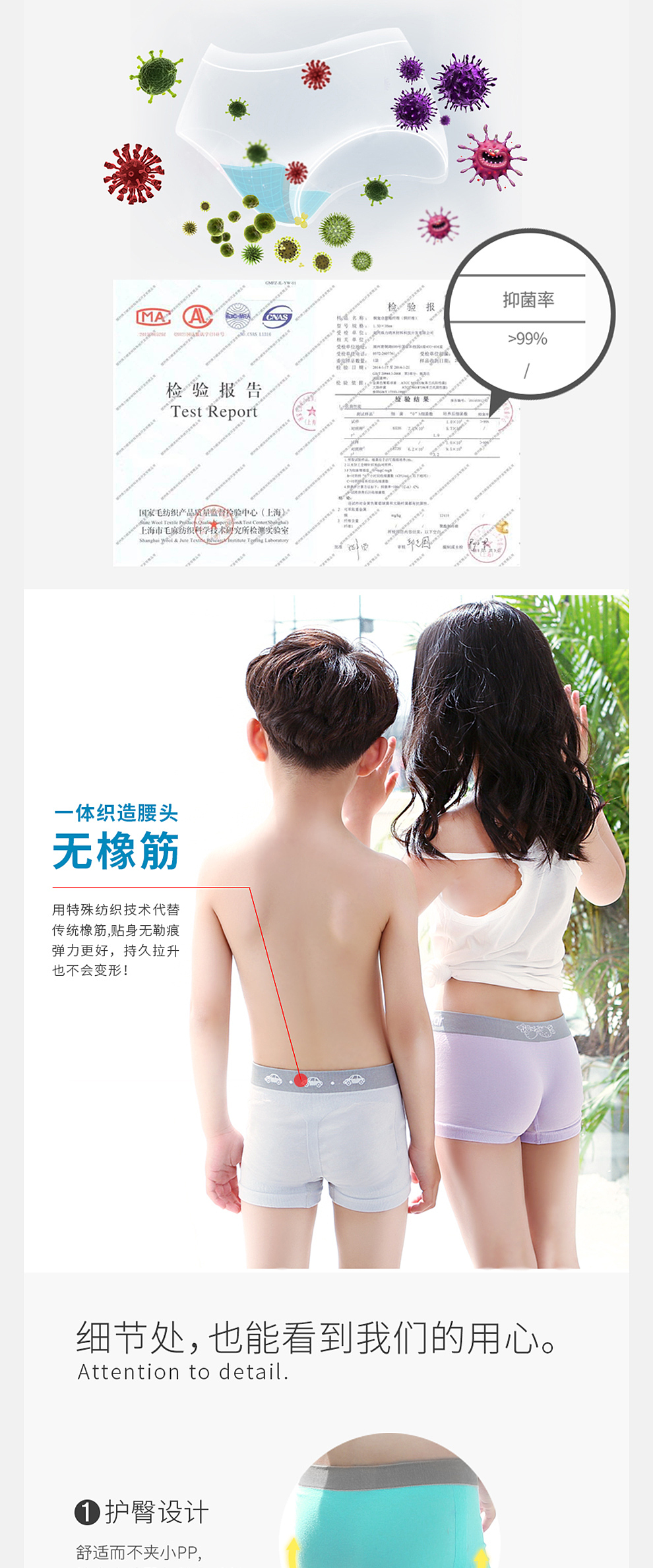 电商详情页（图ZMTMwNTUwNjI4） - 电商 - 站酷设计师钟顽童原创素材 - 站酷ZCOOL