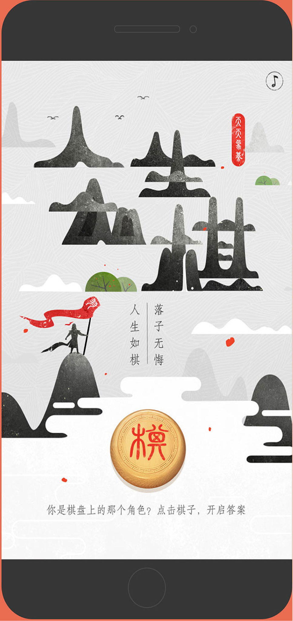 个人作品（图ZMTQ3ODExMzY4） - 宣传物料 - 站酷设计师A熊梦森原创素材 - 站酷ZCOOL