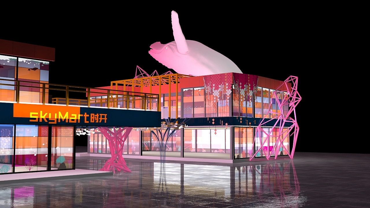 玻璃体包装 商业包装 粉色 西南上城