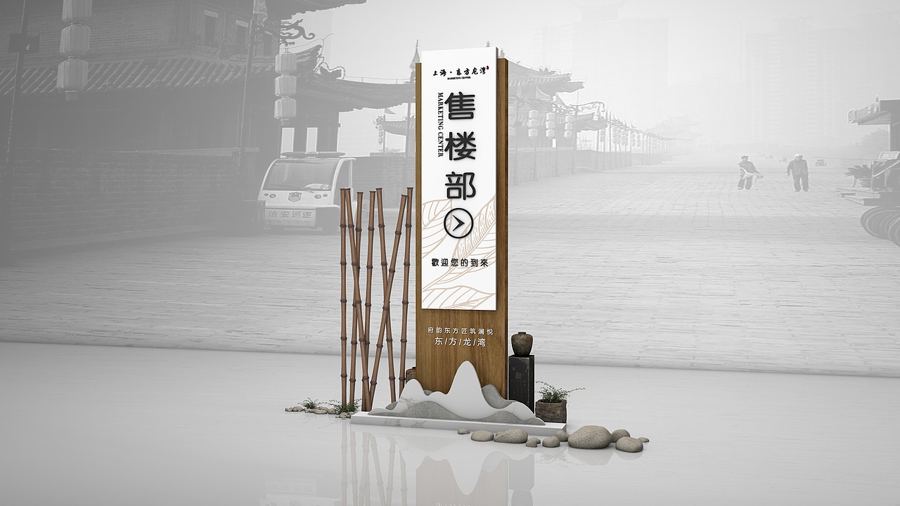 景区公园导视设计（图ZMTY2NjQ1NzQ0） - 品牌 - 站酷设计师设图66原创素材 - 站酷ZCOOL