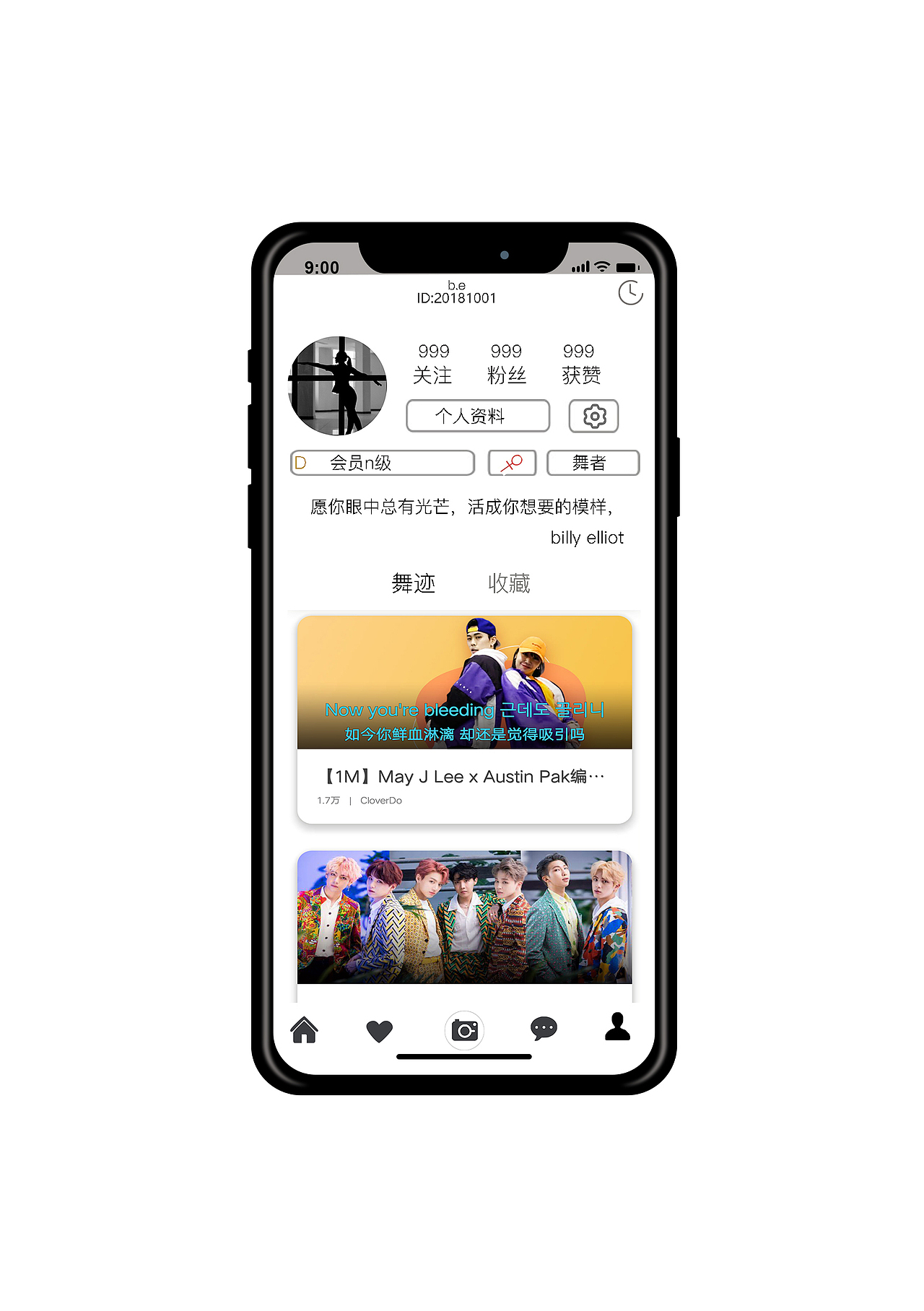 ui(舞蹈app概念设计）（图ZMTc3Nzk3NjIw） - APP界面 - 站酷设计师杨鱼鱼鱼原创素材 - 站酷ZCOOL