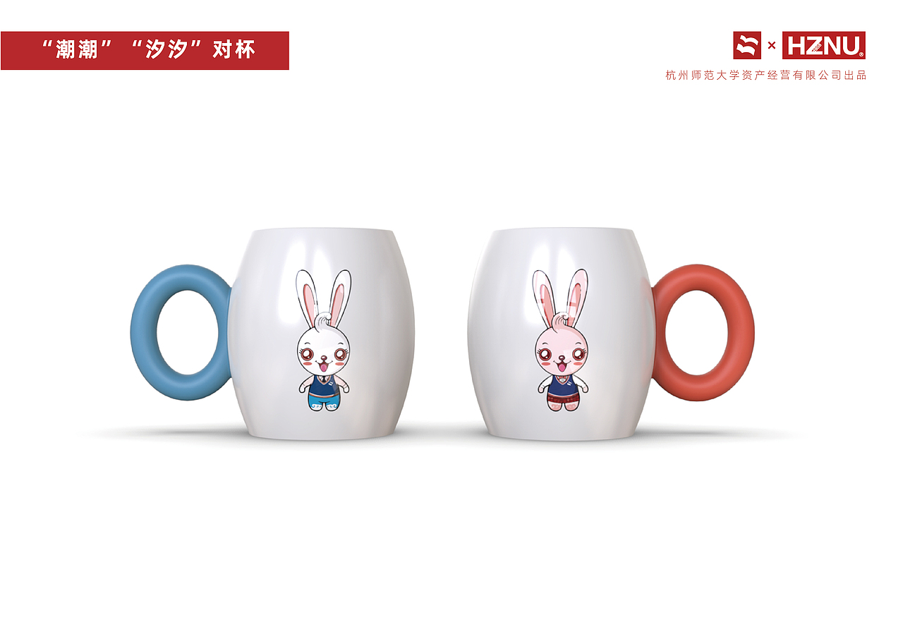 杭州师范大学钱江学院20周年院庆方案（图ZMTg0NzM2MDk2） - 生活用品 - 站酷设计师江不拿原创素材 - 站酷ZCOOL