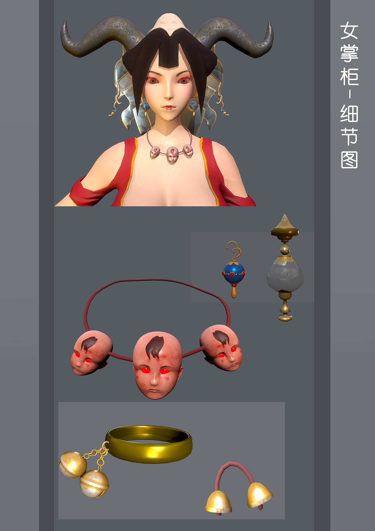 《灭浊行--女掌柜》_wanyu68-站酷zcool