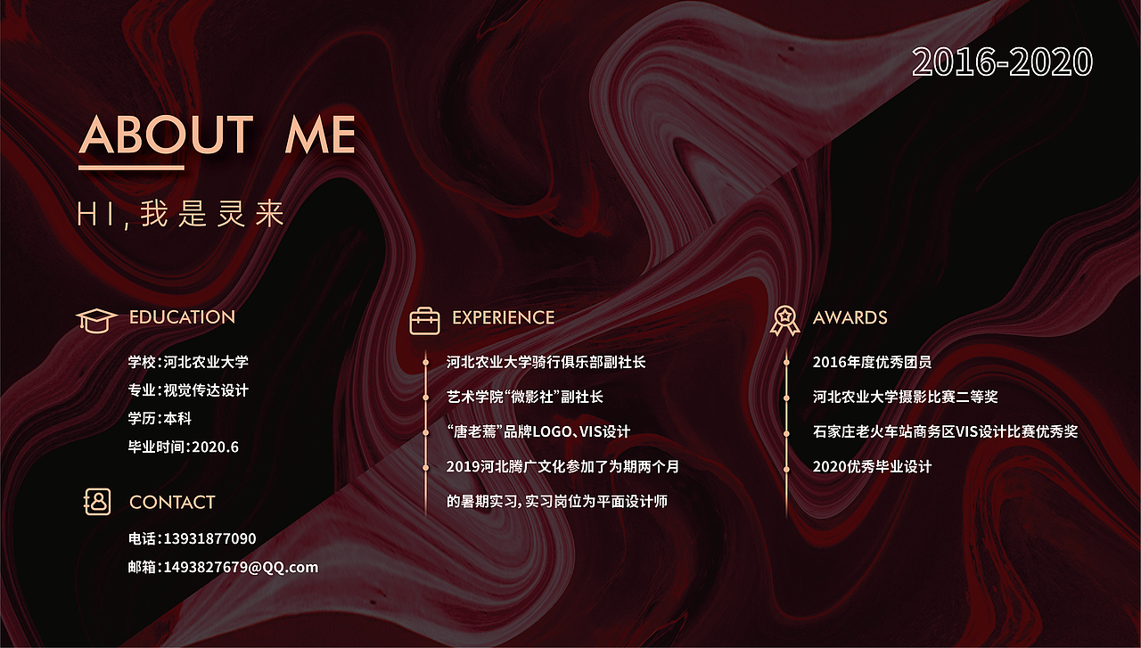 大学作品整理（图ZMjMxMzk2MjY0） - 宣传物料 - 站酷设计师王来来啊原创素材 - 站酷ZCOOL