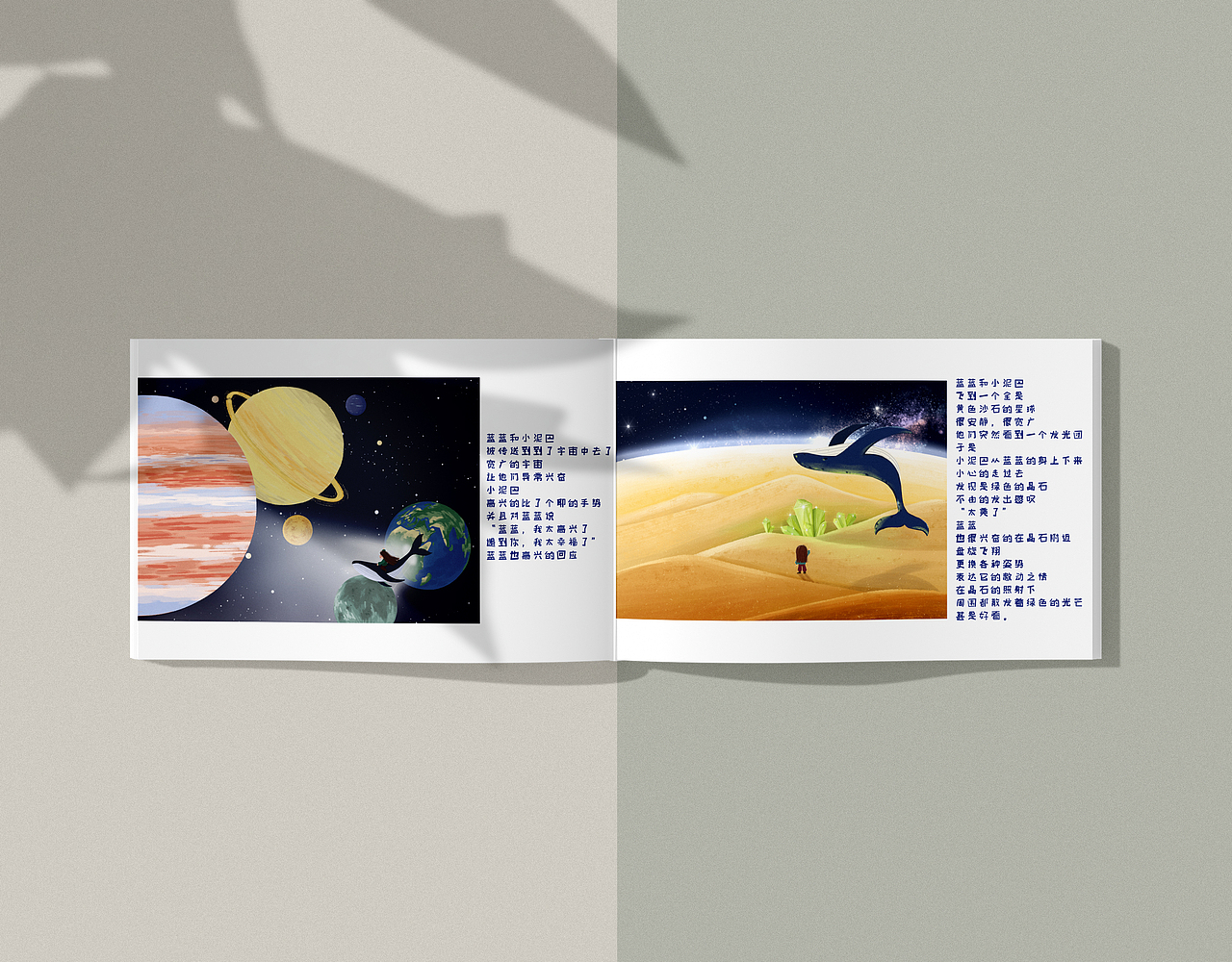 一头鲸-蓝蓝的奇遇记 全集（图ZMjUyNzc2ODM2） - 儿童插画 - 站酷设计师董搞搞原创素材 - 站酷ZCOOL