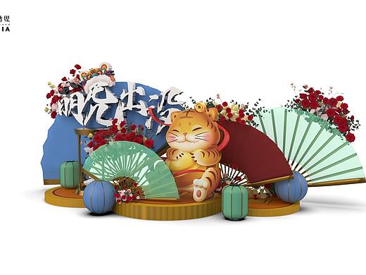 越秀地产 2022跨越元旦-提案一