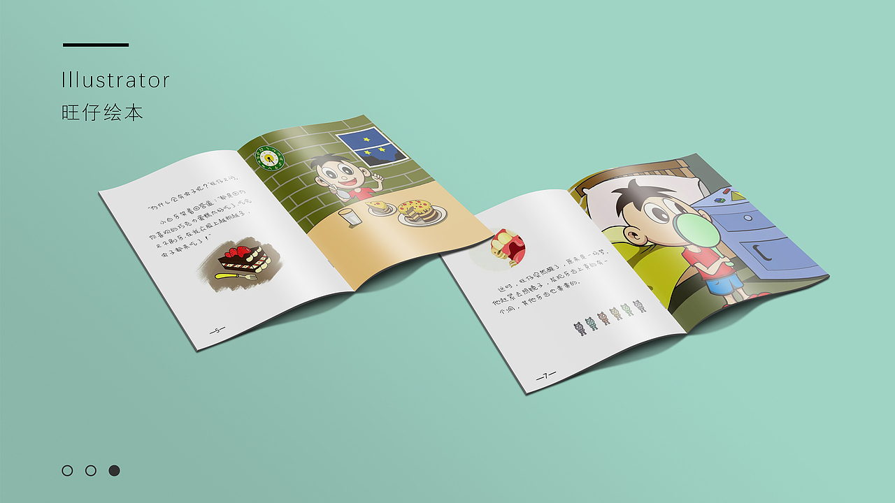 插画作品集（图ZMTU2NzgwNjgw） - 商业插画 - 站酷设计师原来是青蛙啊原创素材 - 站酷ZCOOL