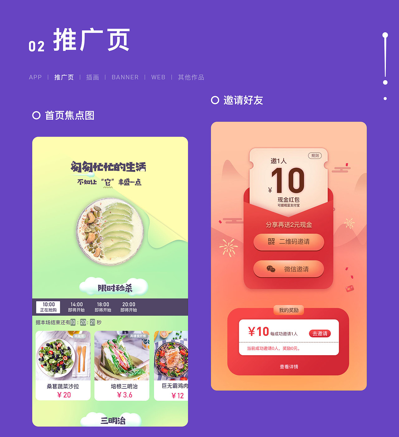 2019  作品集