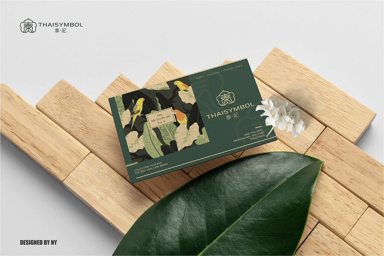 泰记-品牌形象（图ZMTk3NDQ2NDU2） - 品牌 - 站酷设计师JocelynWu原创素材 - 站酷ZCOOL