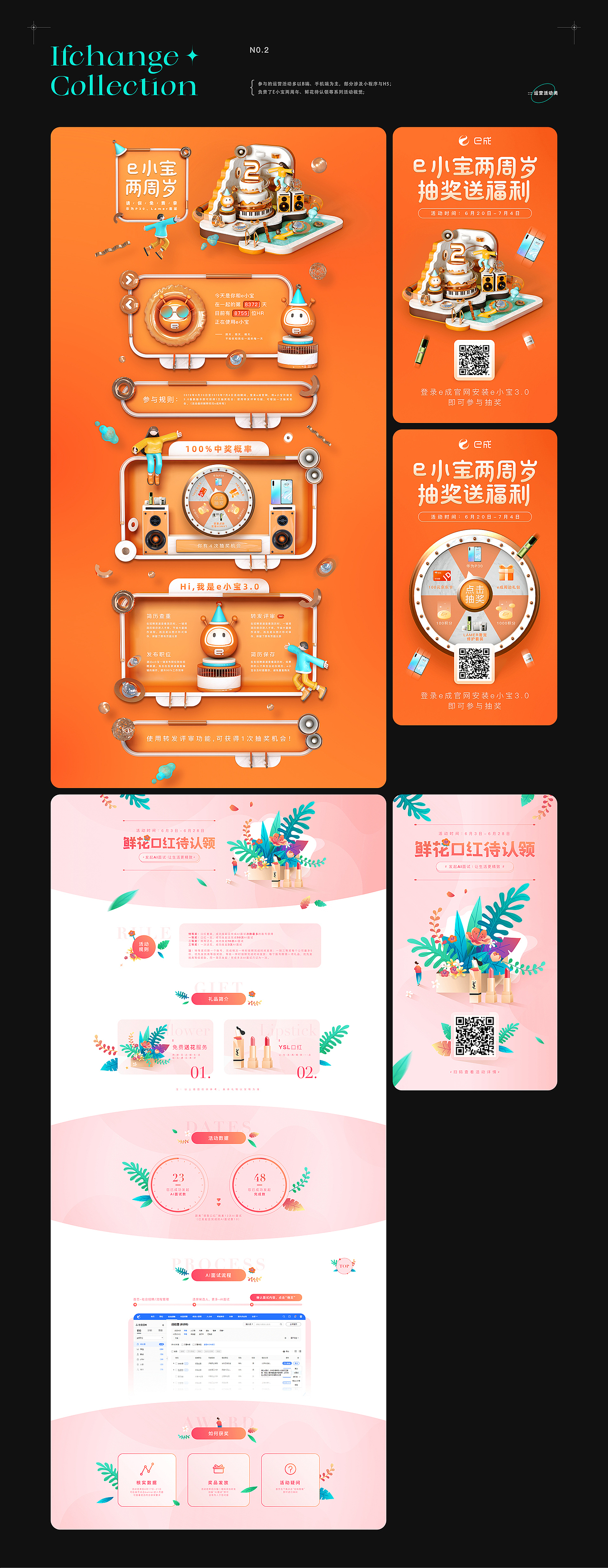 「 2018-21叮当作品集/2018-21Tink Works Collection（图ZMjc2NDM0MzE2） - 其他UI - 站酷设计师叮当_Tink原创素材 - 站酷ZCOOL