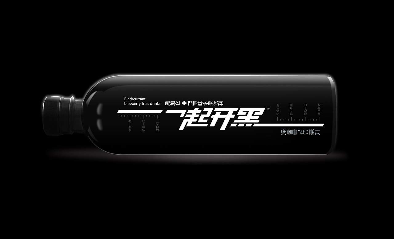 2016年94届春糖会黑水爆品！喔能--一起开黑！（图ZNDYwNjI3NjA=） - 包装 - 站酷设计师刘辉包装设计原创素材 - 站酷ZCOOL