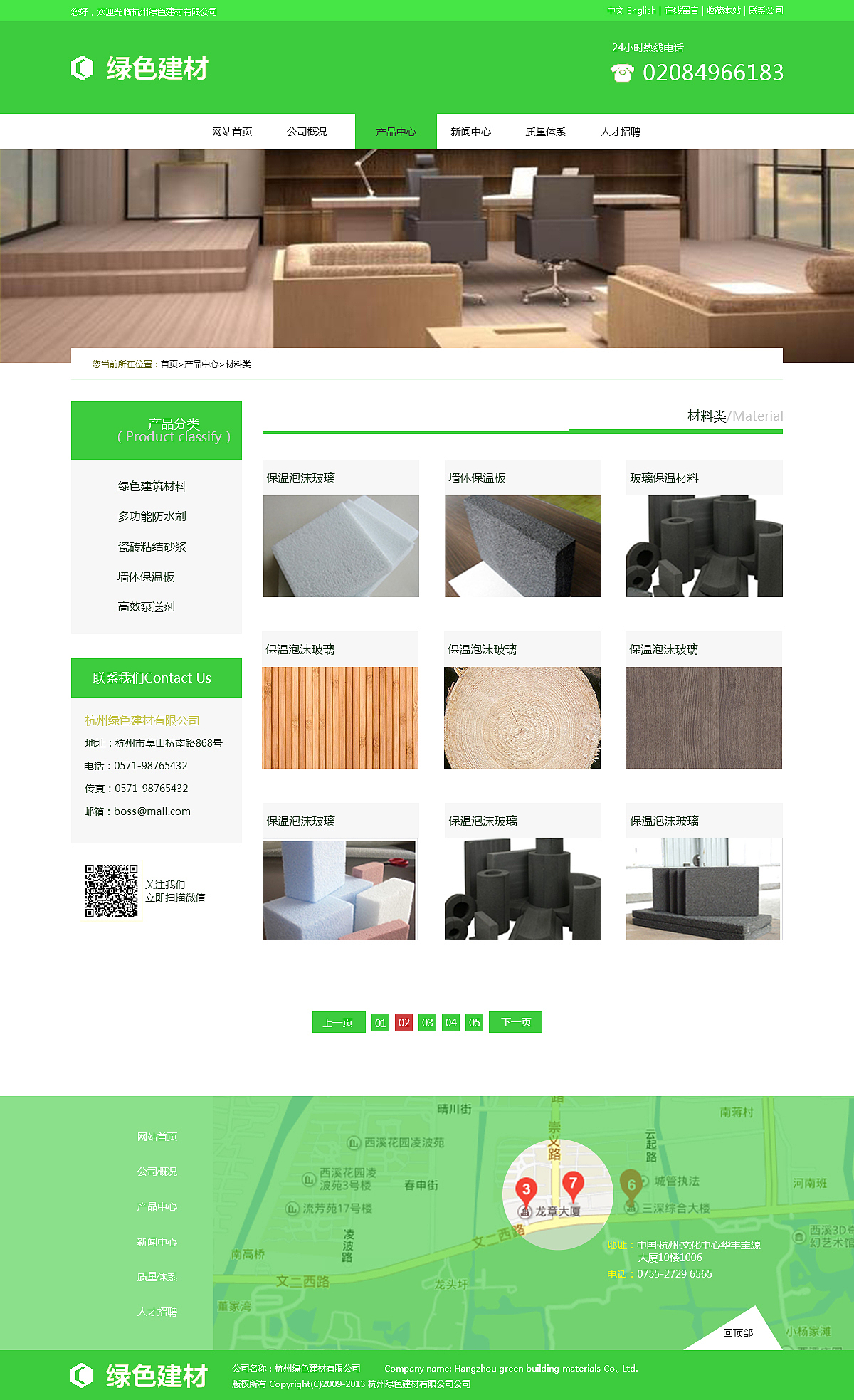 企业网站（图ZNTE2MDgzOTI=） - 企业官网 - 站酷设计师菜菜米琦原创素材 - 站酷ZCOOL