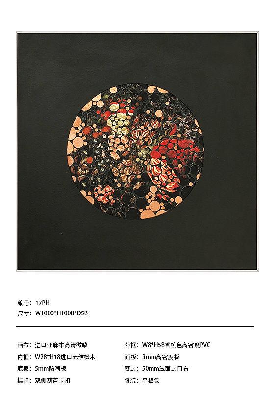 #装饰画##实物画#软装配饰#整体搭配##点阵##高清素材#