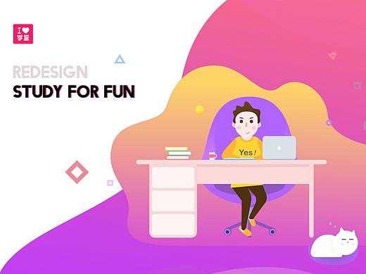 Education App Design