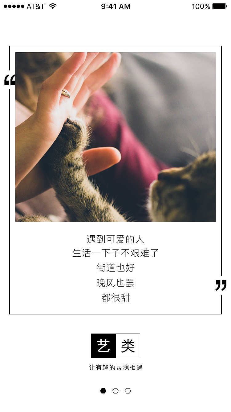 艺类APP引导页（图ZMTE0MDU2NDYw） - APP界面 - 站酷设计师奥斯卡唐原创素材 - 站酷ZCOOL