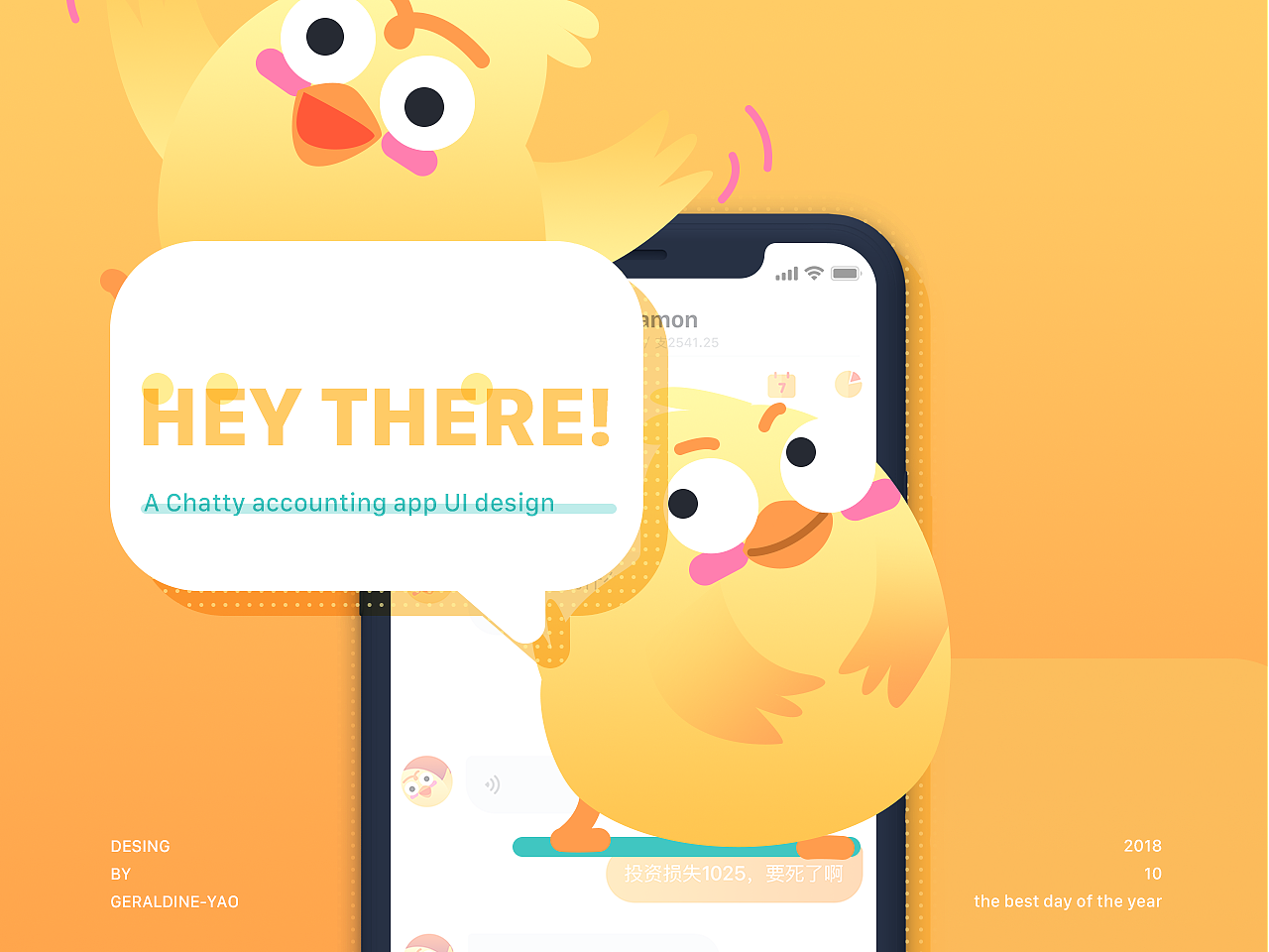 2018整理-记账app-2（图ZMTMwNTkzMTYw） - APP界面 - 站酷设计师圆周率有理原创素材 - 站酷ZCOOL