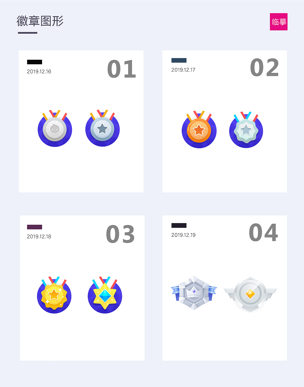 百图记作品总结（七）（图ZMTkxMjYyMzE2） - 图案 - 站酷设计师Tsuyu原创素材 - 站酷ZCOOL