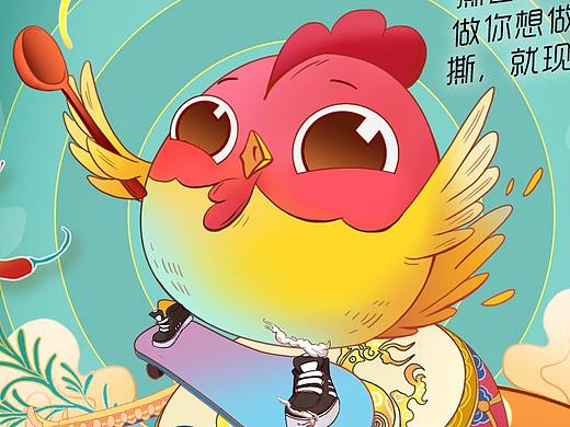 中华卤味挖掘鸡