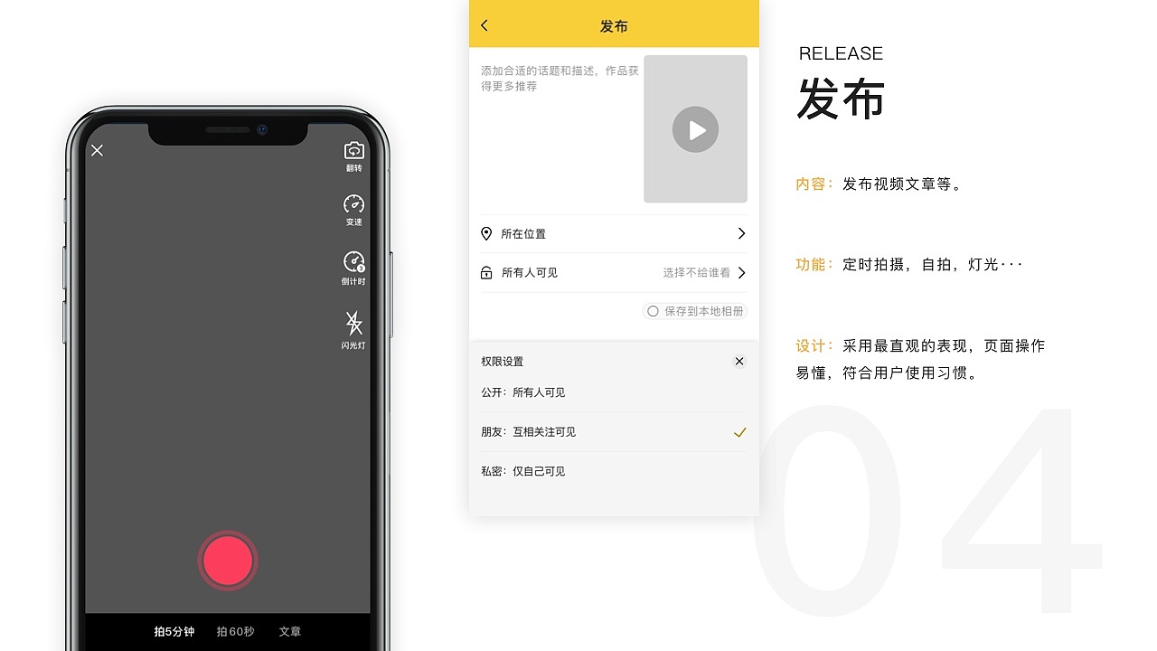 365阅读（图ZMjYxOTc2NDg0） - APP界面 - 站酷设计师钱逸QY原创素材 - 站酷ZCOOL