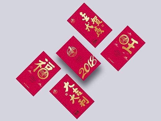 企业 红包 新年推广 视觉广告