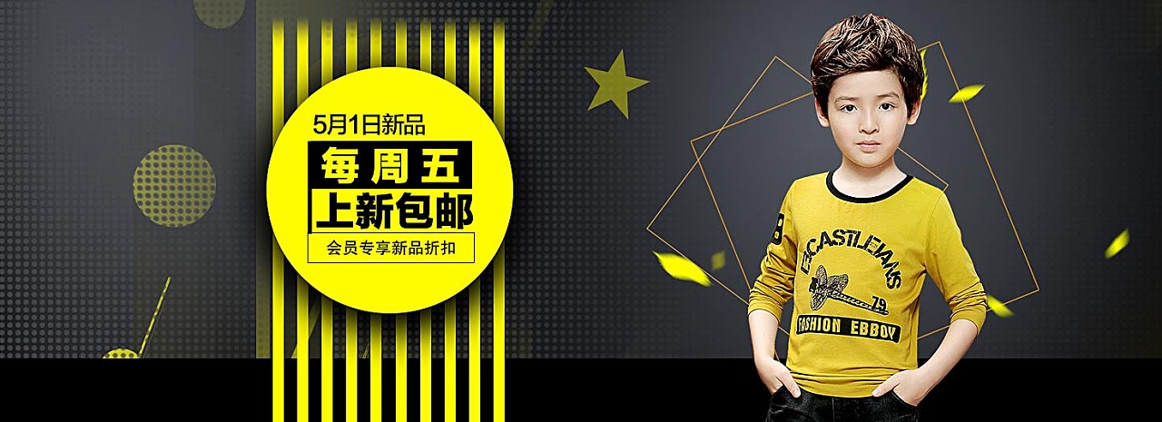 banner设计|ui|其他ui |蔡哥一号 - 原创作品 - 站酷 (zcool)