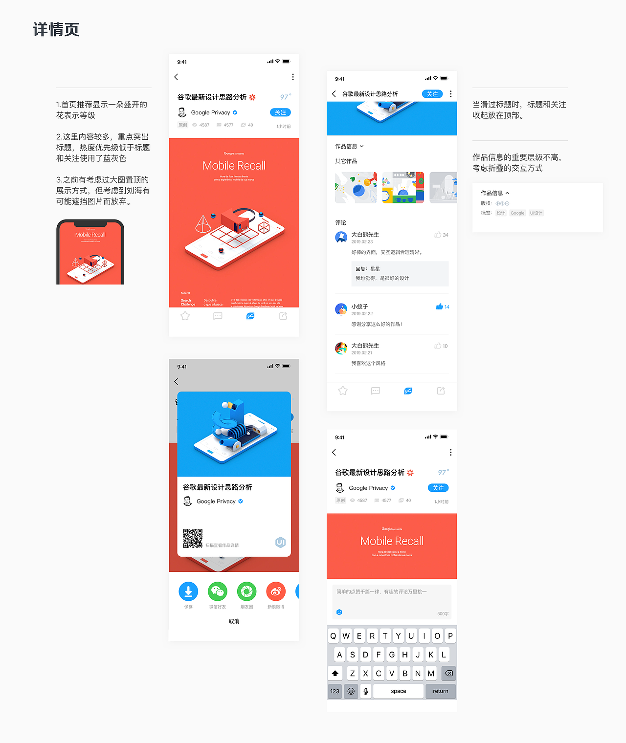 设计开出花一朵-UI中国App设计方案（图ZMTU0MjY4Mzk2） - APP界面 - 站酷设计师伪命题z原创素材 - 站酷ZCOOL