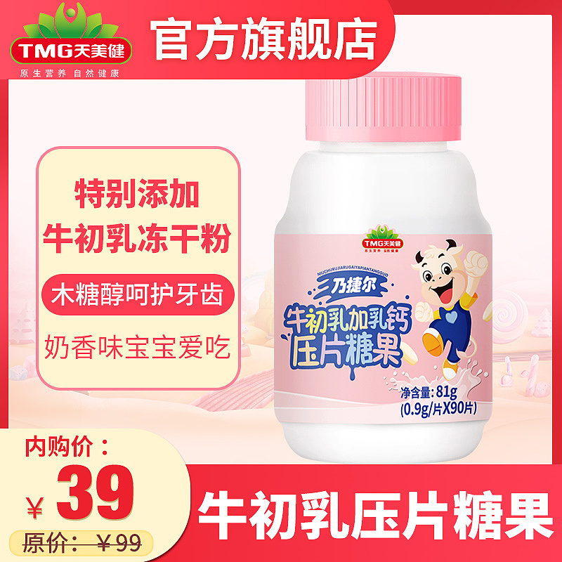 主图（图ZMTk4MzkzNDky） - 电商 - 站酷设计师薇史原创素材 - 站酷ZCOOL