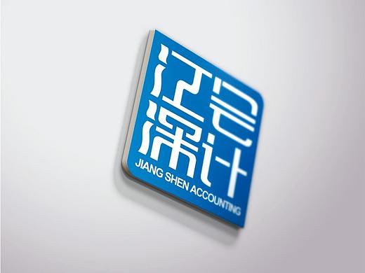财务公司Logo