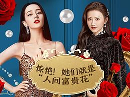 驚艷！他們就是“人間富貴花”