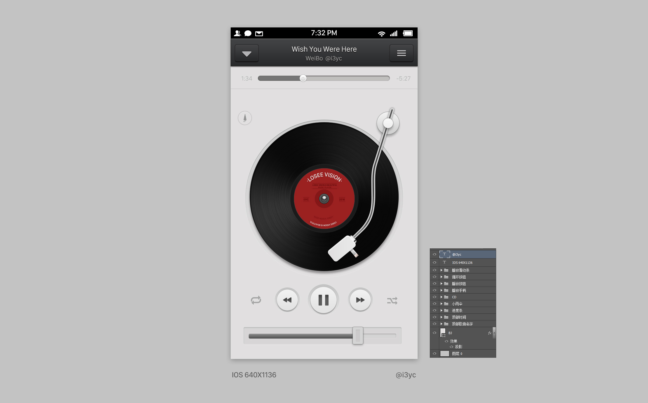 临摹//锤子系统音乐播放器界面移植到ios上