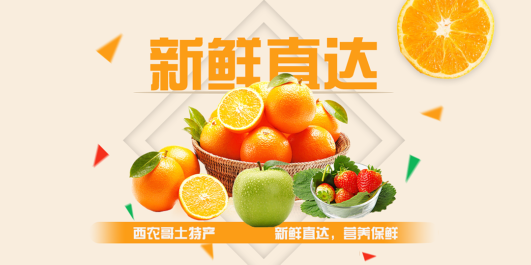 BANNER（图ZNjA1MDkyMDQ=） - 运营设计 - 站酷设计师落落落梨花原创素材 - 站酷ZCOOL