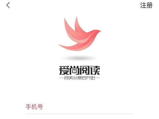 爱尚阅读、手机APP（个人主页-ZMjc4MjExNDQ=） - APP界面 - 站酷设计师夜迷离Mr原创素材 - 站酷ZCOOL