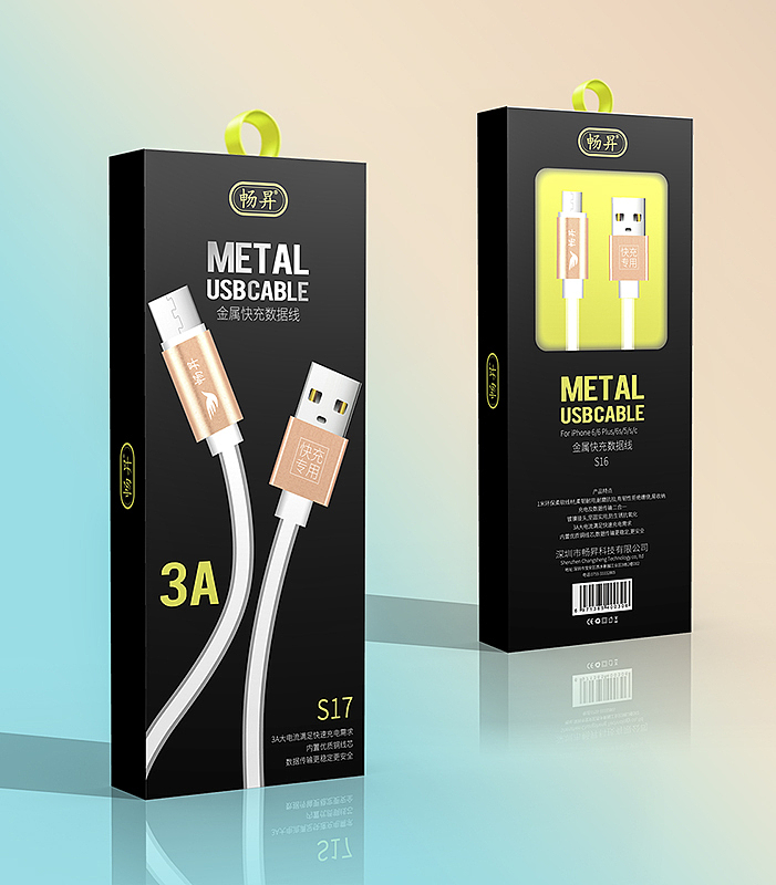 数据线包装设计