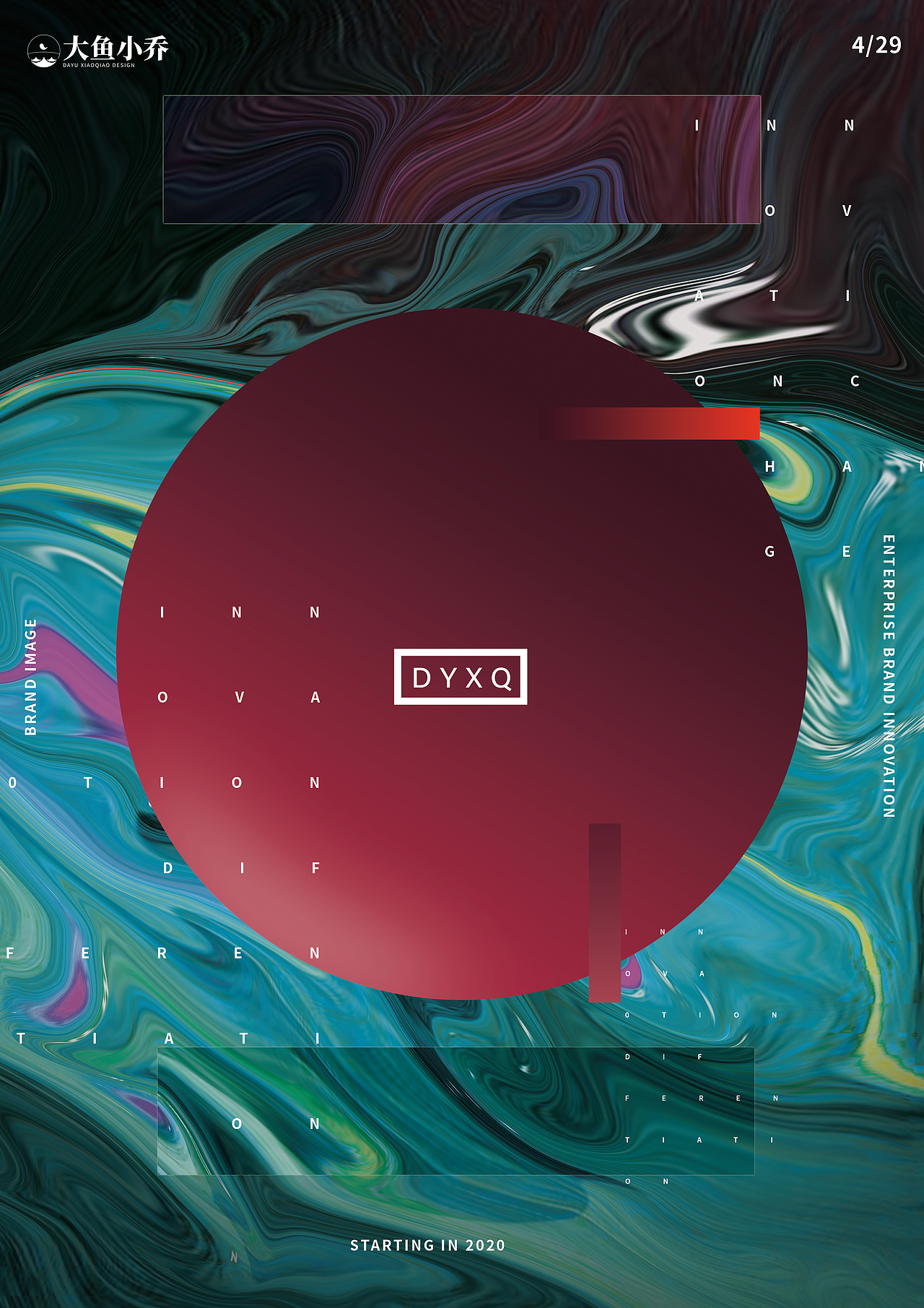 2019/3月、4月海报练习（图ZMTYyMzM1NzY0） - 海报 - 站酷设计师皮皮乔皮皮原创素材 - 站酷ZCOOL