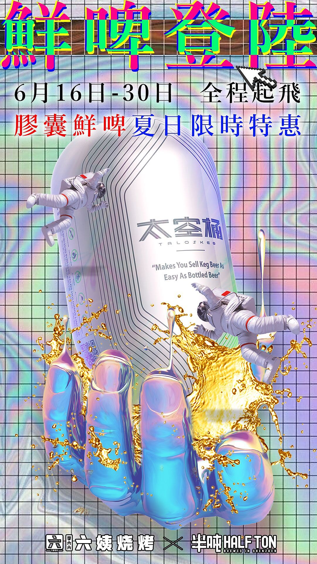 六姨烧烤-品牌设计全案（图ZMjIxNDI0OTMy） - 品牌 - 站酷设计师Ryan_2017原创素材 - 站酷ZCOOL