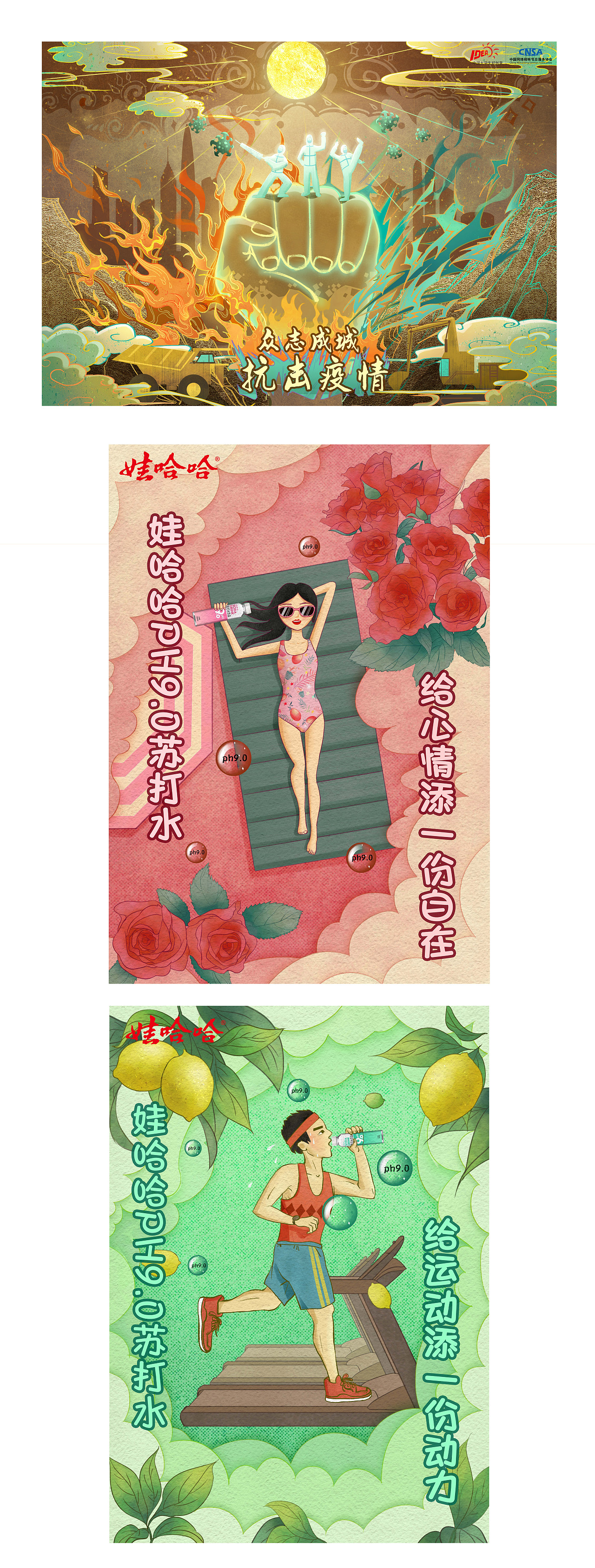 大廣賽作品（圖ZMjIyMjIxOTMy） - 商業(yè)插畫 - 站酷設(shè)計師別開腔自己人原創(chuàng)素材 - 站酷ZCOOL