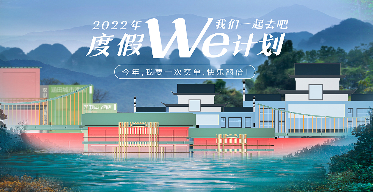 主KV设计