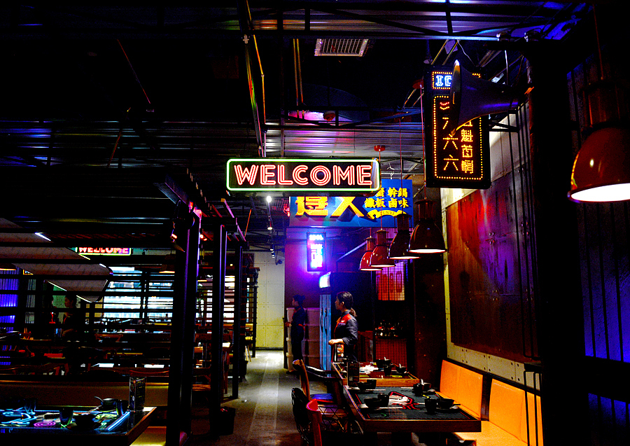 上行设计/ 阿杜炒蟹2(遵义店)
