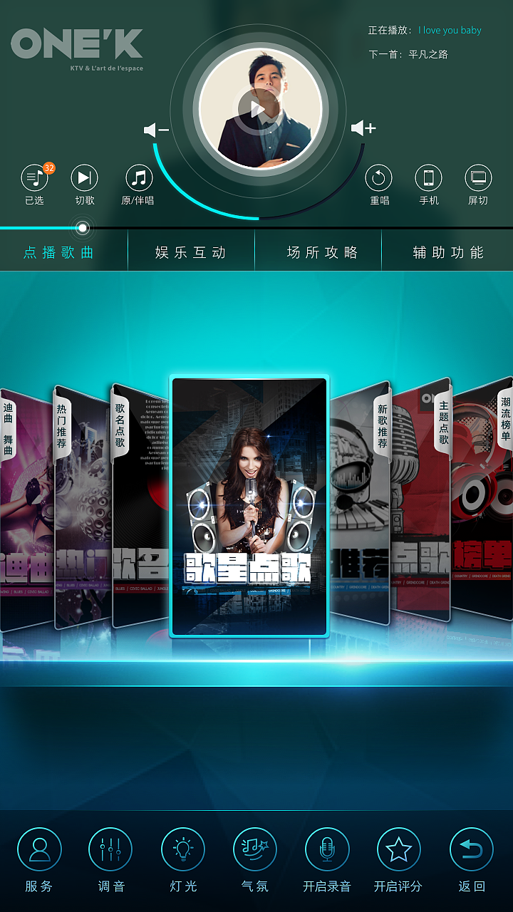 上一版样式，其他界面差别不大