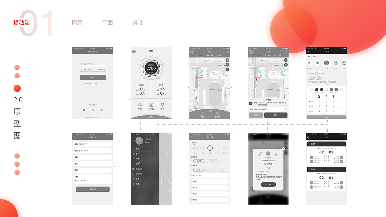 作品集（图ZMTI3MzMzMDE2） - 其他UI - 站酷设计师Kylin_起灵原创素材 - 站酷ZCOOL