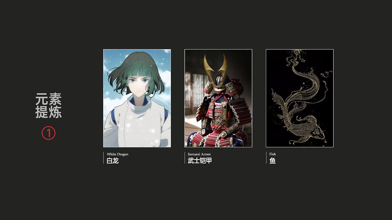 【道品牌】千渔千鲟·麻辣豆花烤鱼 品牌全案设计