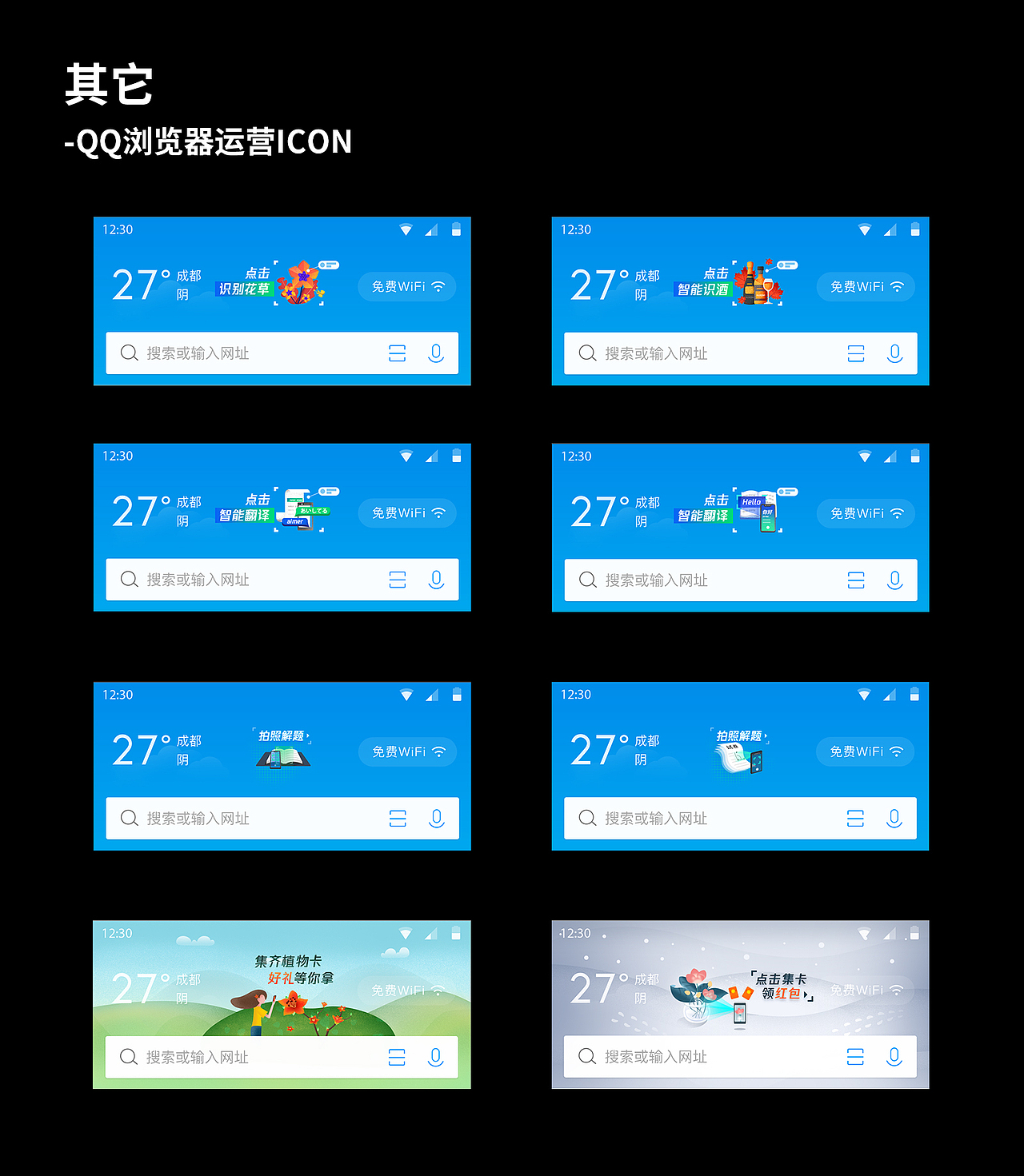 ByeBye2018-项目合集（图ZMTQwMTYyMTA0） - APP界面 - 站酷设计师龙龙真调皮原创素材 - 站酷ZCOOL