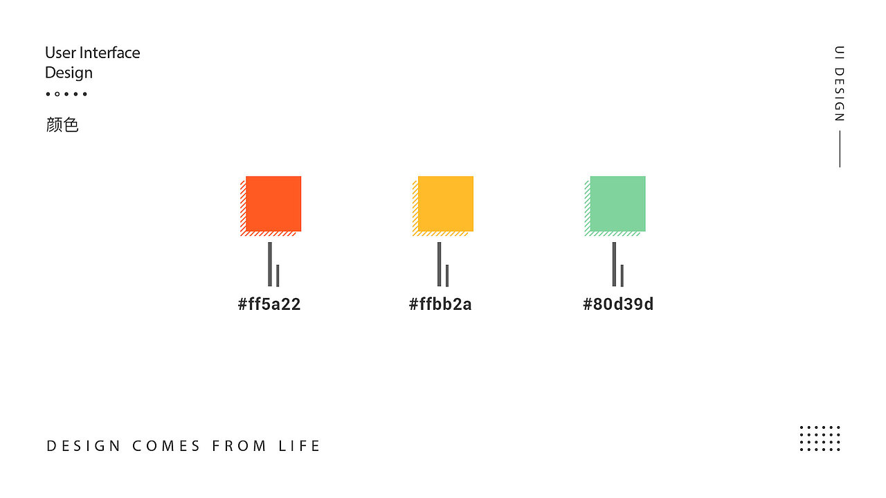 近期作品集（图ZMTc1MDU0OTgw） - APP界面 - 站酷设计师筱晓XY原创素材 - 站酷ZCOOL
