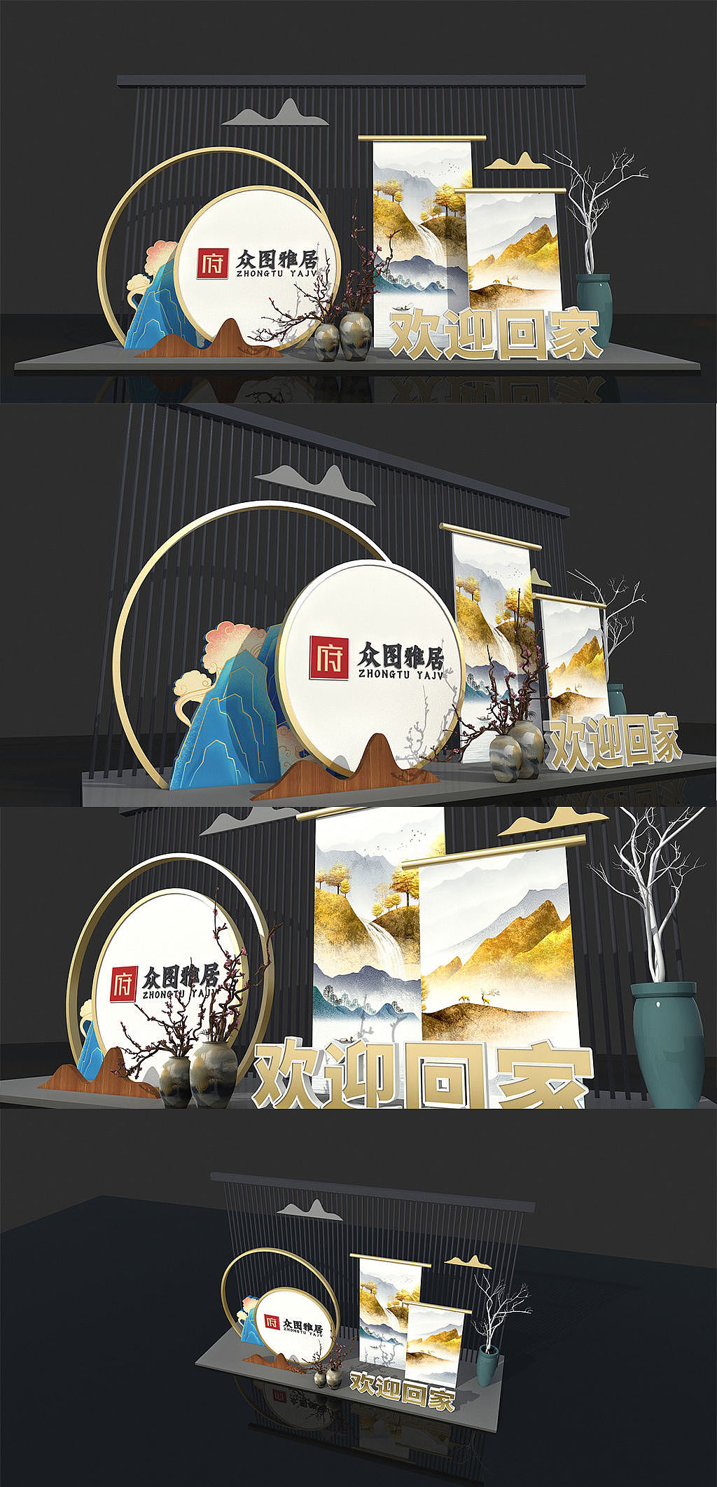 地产美陈（图ZMjIxNjUyMDYw） - 家装设计 - 站酷设计师J自在原创素材 - 站酷ZCOOL